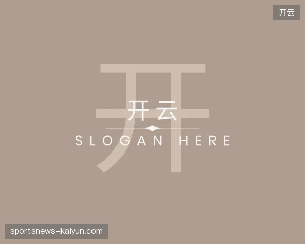 纵览开云官方入口